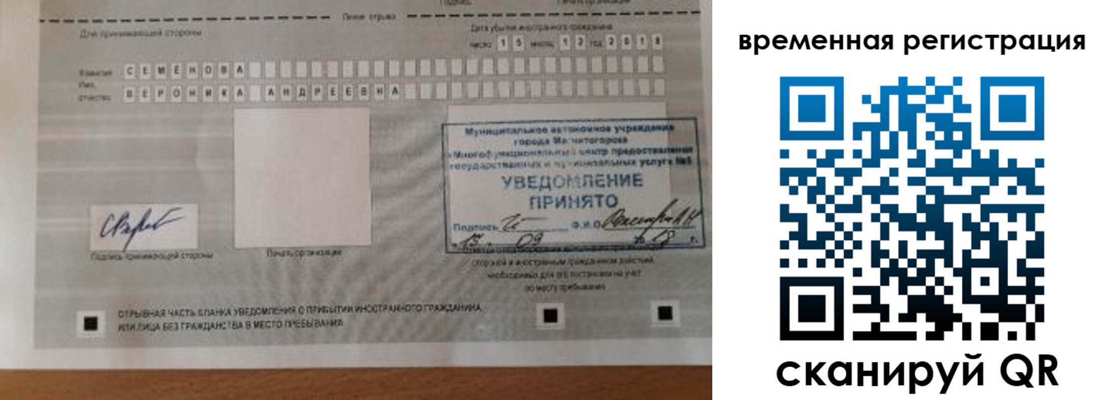пропишу в квартире в Новгородской области