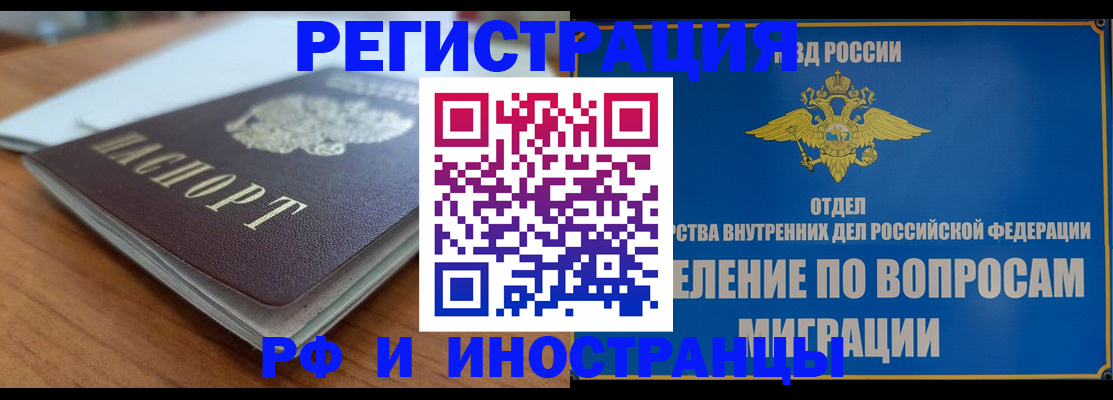 регистрация для школы в Новгородской области