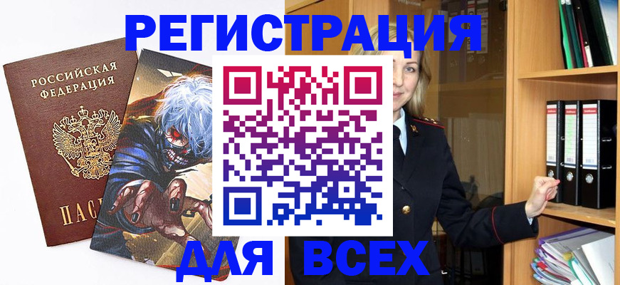 пропишу в квартире в Новгородской области