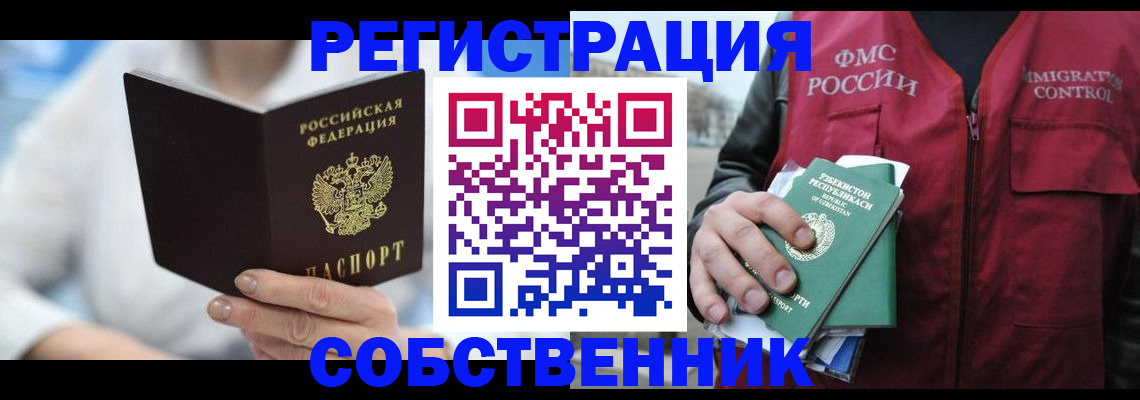 форма 3 в Новгородской области